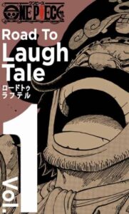Road to Laugh Tale